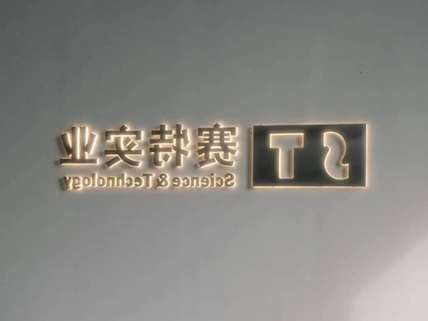 西安zoty中欧体育平台
有限公司